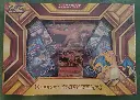 Coffret Dracaufeu Ex XY
