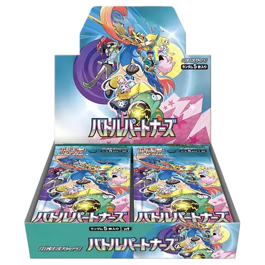 Display Battle Partners - SV9