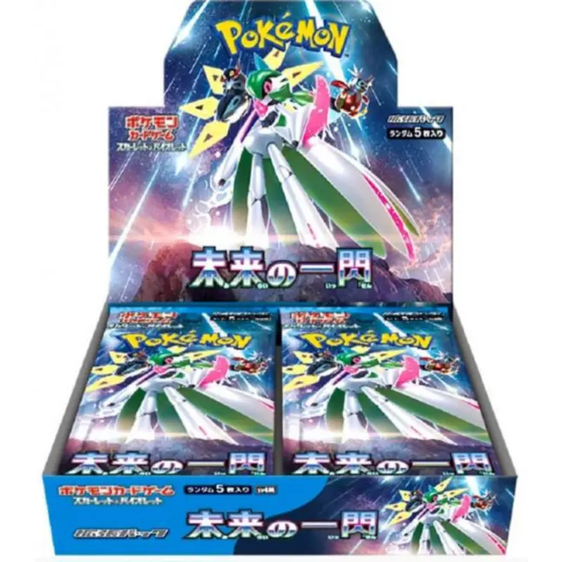 Display Future Flash - SV4M