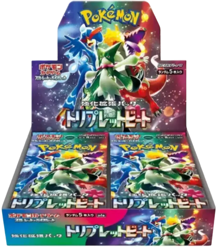 Display Triplet Beat - SV1A