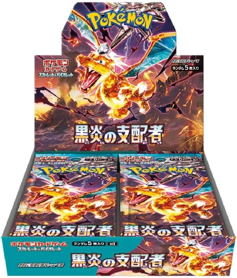 Display Ruler of the Black Flame - SV3