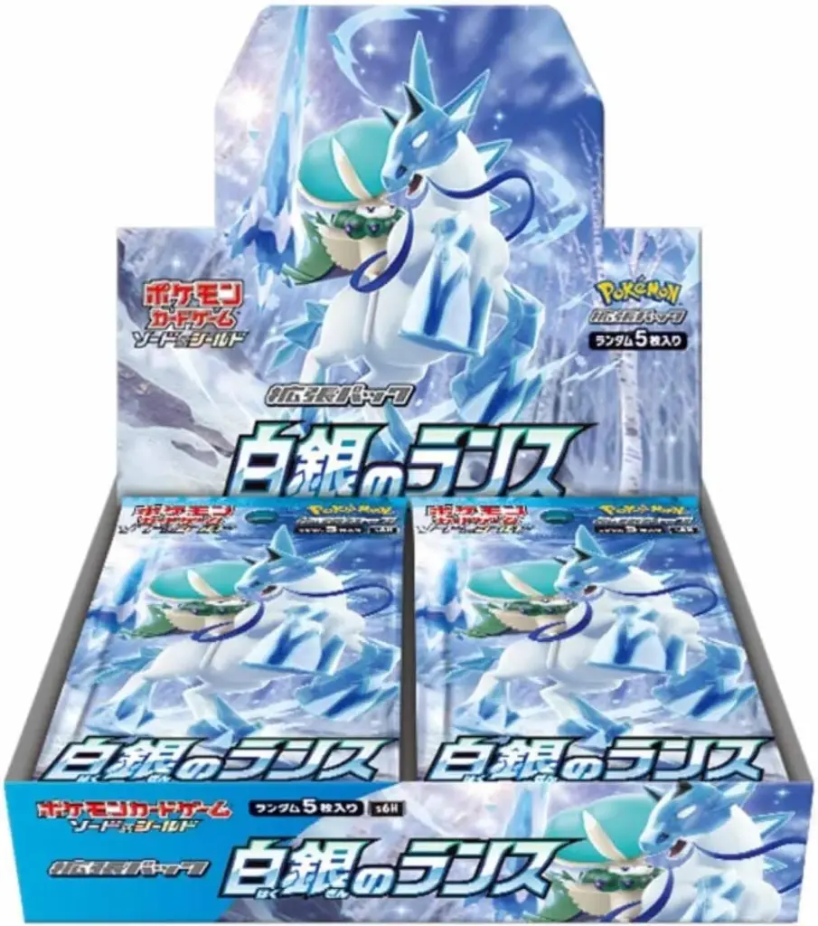 Display Silver Lance - S6H