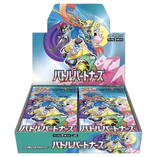 Display Battle Partners - SV9
