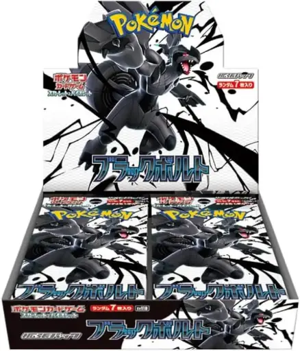 Display Black Bolt (sans bliste) - SV11B